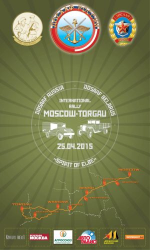 roll up 1200x2000 RU ENG2