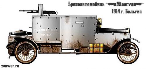 Бронеавтомобиль-Минерва