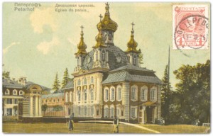 Открытка-